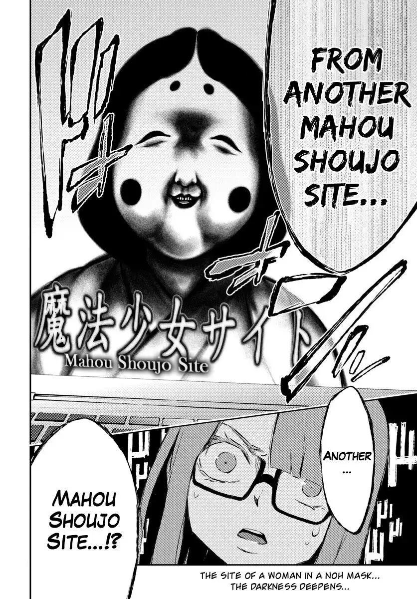 Mahou Shoujo Site Chapter 19 21